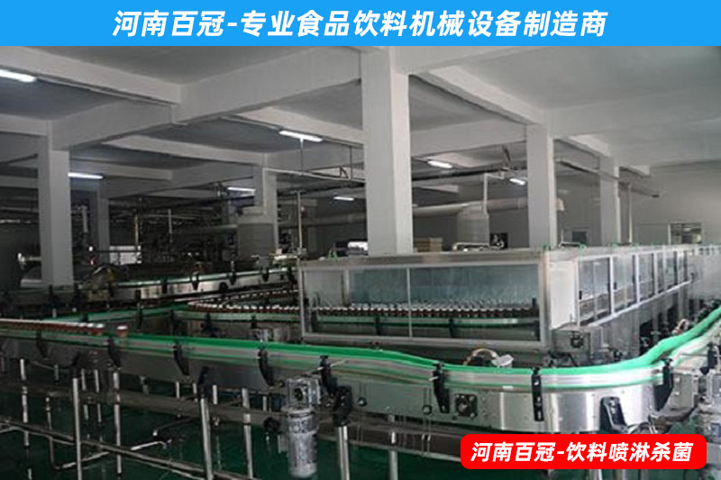 整套草莓汁飲料生產(chǎn)設備-中小型果蔬汁飲料生產(chǎn)線