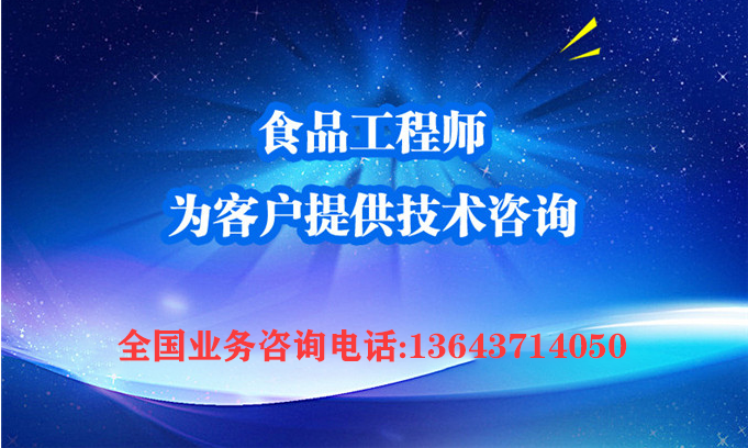 全套酵素飲料，乳酸飲料，果酒果醋飲料生產(chǎn)設(shè)備之飲料發(fā)酵罐