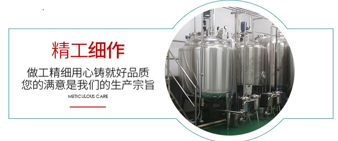 整套大豆深加工豆奶飲料生產(chǎn)設備