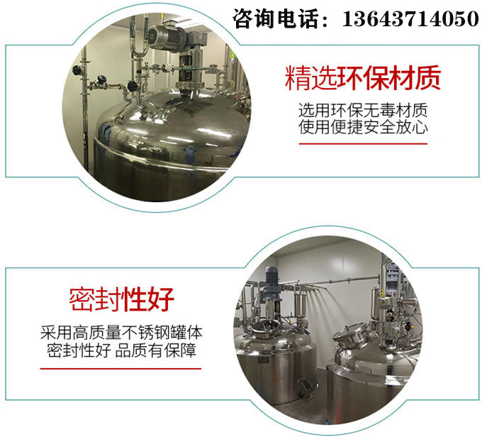 全套甘蔗汁飲料加工設備，小型蔬果汁生產線